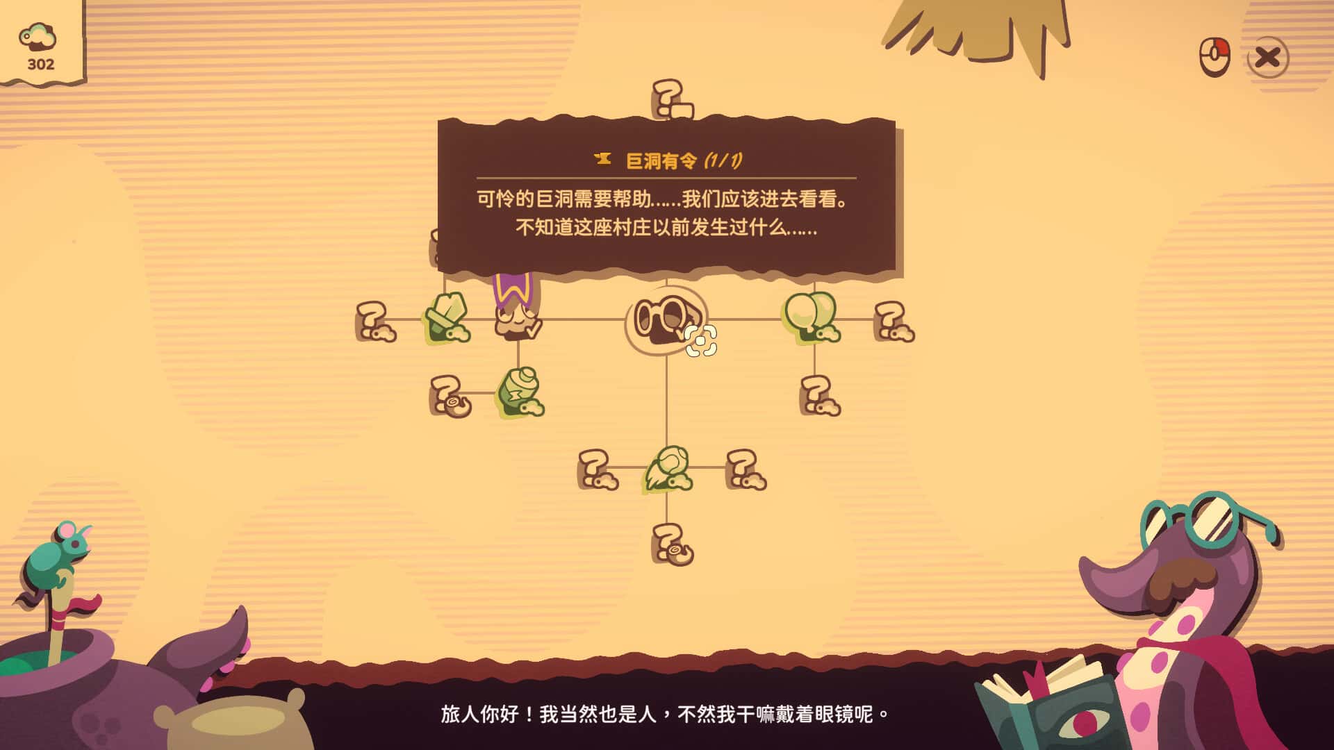 视觉数据5